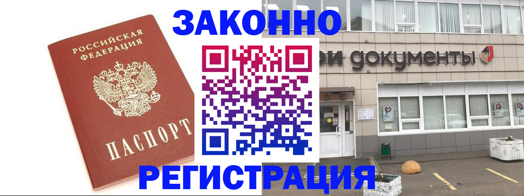 прописка поиск в Туймазы