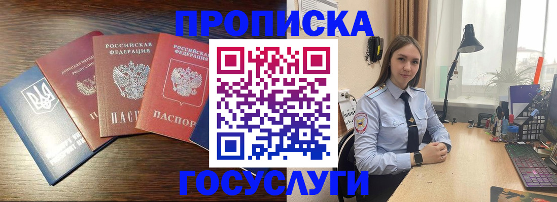 временная регистрация законно в Туймазы